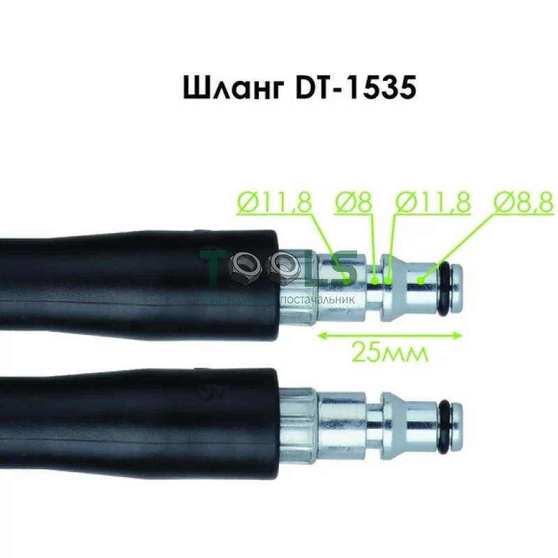 Шланг високого тиску Intertool 5 м (DT-1535)