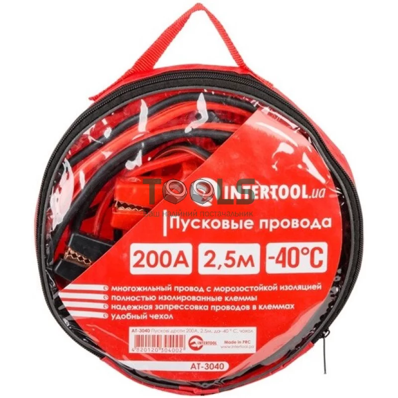 Пусковые провода Intertool 200 А, 2.5 м (AT-3040)