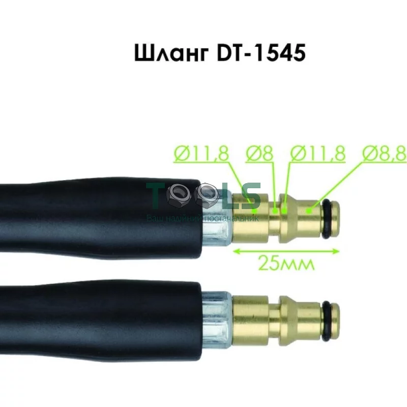 Шланг високого тиску Intertool 5 м (DT-1545)