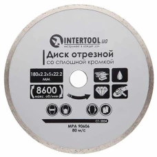 Диск отрезной алмазный Intertool 180 мм (CT-3004)