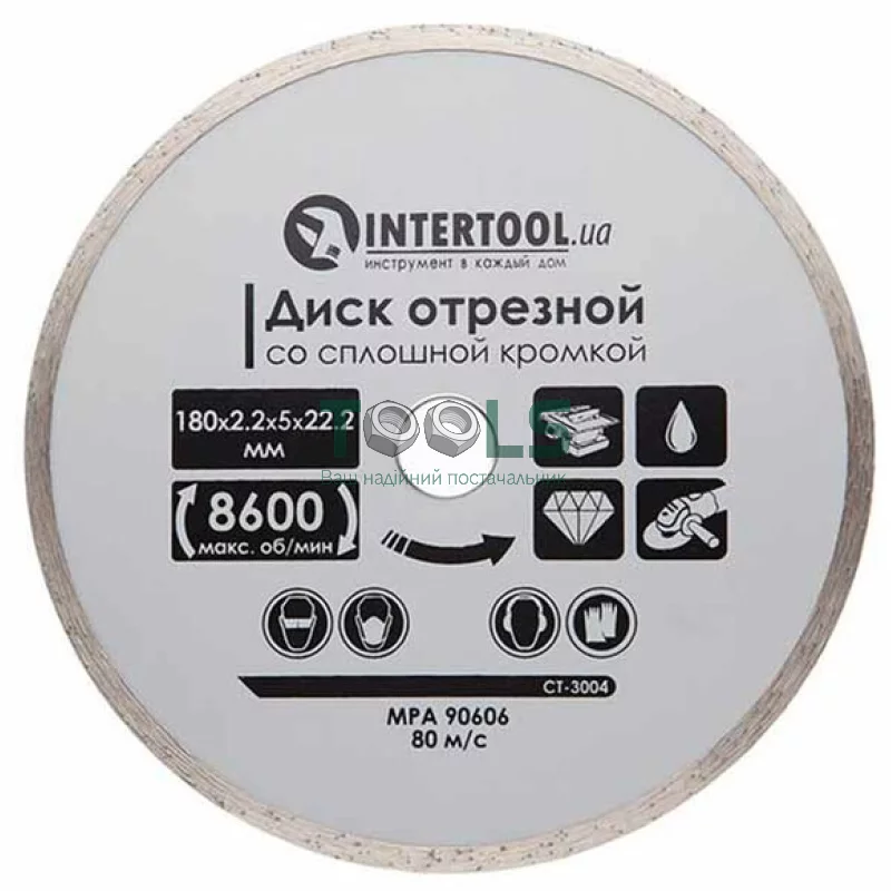 Диск отрезной алмазный Intertool 180 мм (CT-3004)