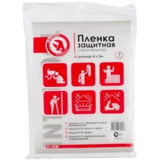 Плівка захисна Intertool KT-0700