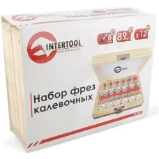 Набор фрез калевочных Intertool 12 шт. (HT-0077)