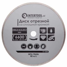 Диск відрізний алмазний Intertool 230 мм (CT-3005)