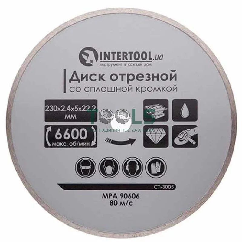 Диск отрезной алмазный Intertool 230 мм (CT-3005)