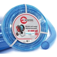 Шланг для воды Intertool 3-х слойный 1/2" 50 м армированный PVC (GE-4056)