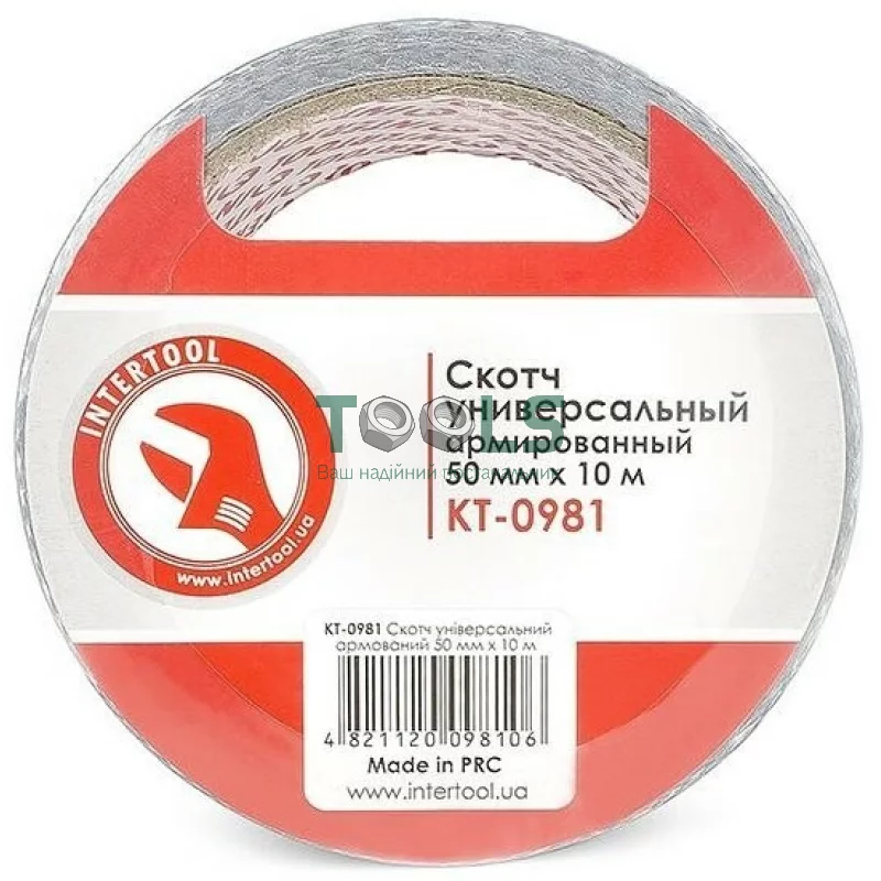 Скотч універсальний армований INTERTOOL 50 мм, 10 м (KT-0981)