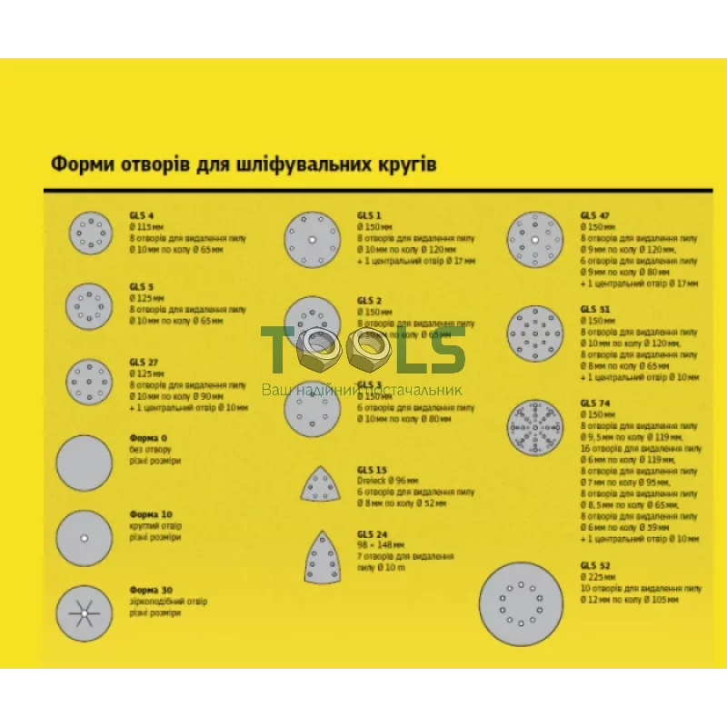 Шлифовальный круг Klingspor PS 18 EK (150 мм, P40, б/о) (270272)