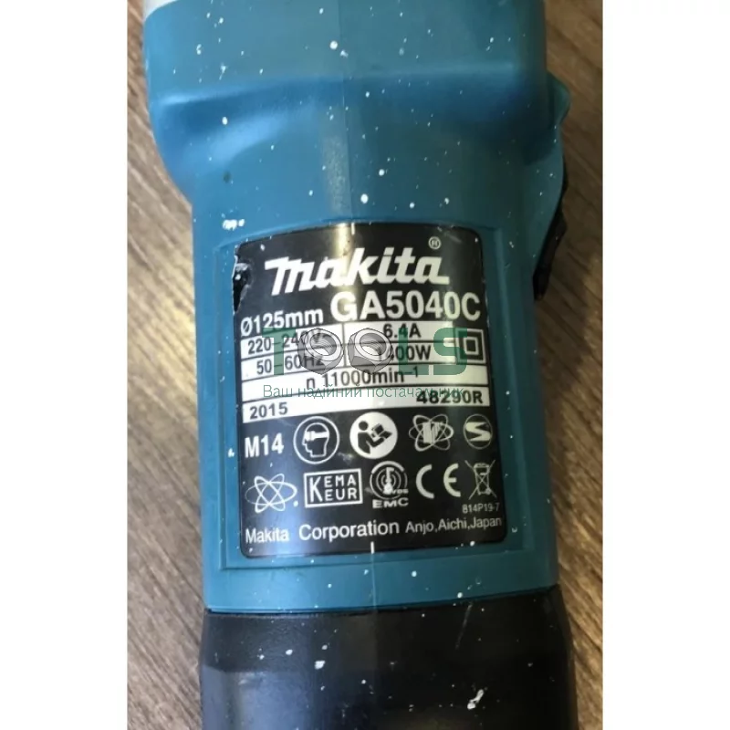 Угловая шлифовальная машина Makita GA5040C (1.4 кВт, 125 мм)