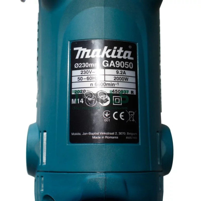 Угловая шлифмашина Makita GA9050 (2000 Вт, 230 мм)