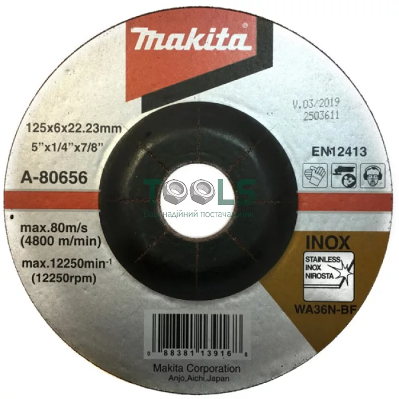 Зачистной диск Makita WA36N (125x6х22.23 мм) (A-80656)