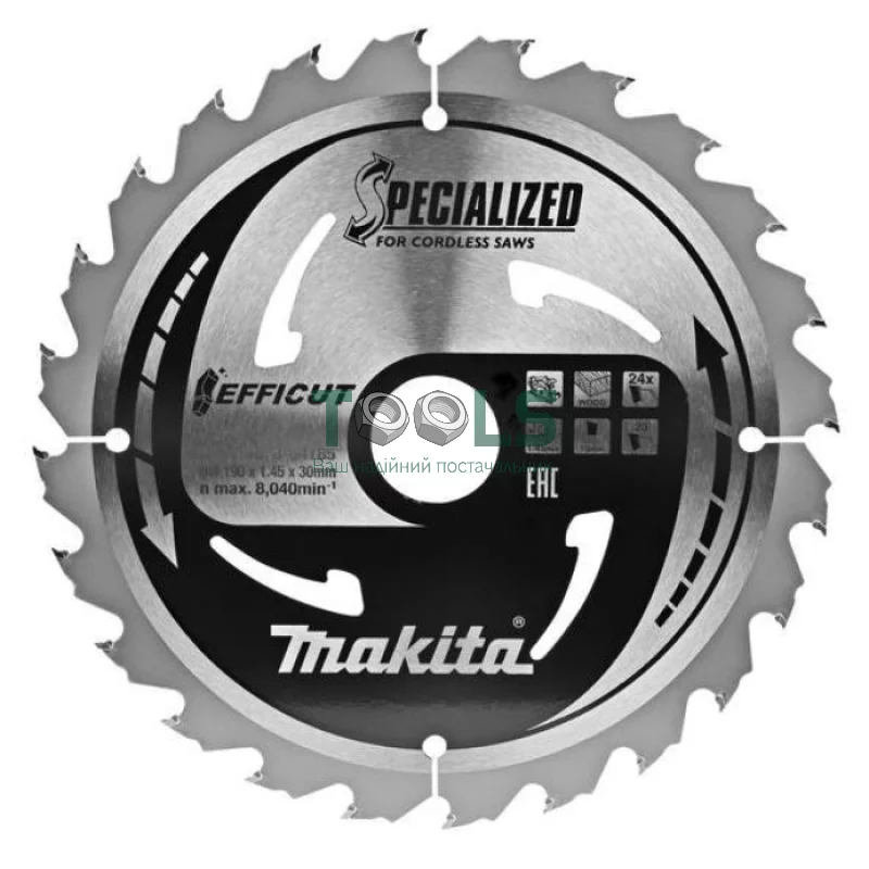 Аккумуляторная дисковая пила Makita HS003GM201 (36 В, 2х4 А*ч, 185 мм)