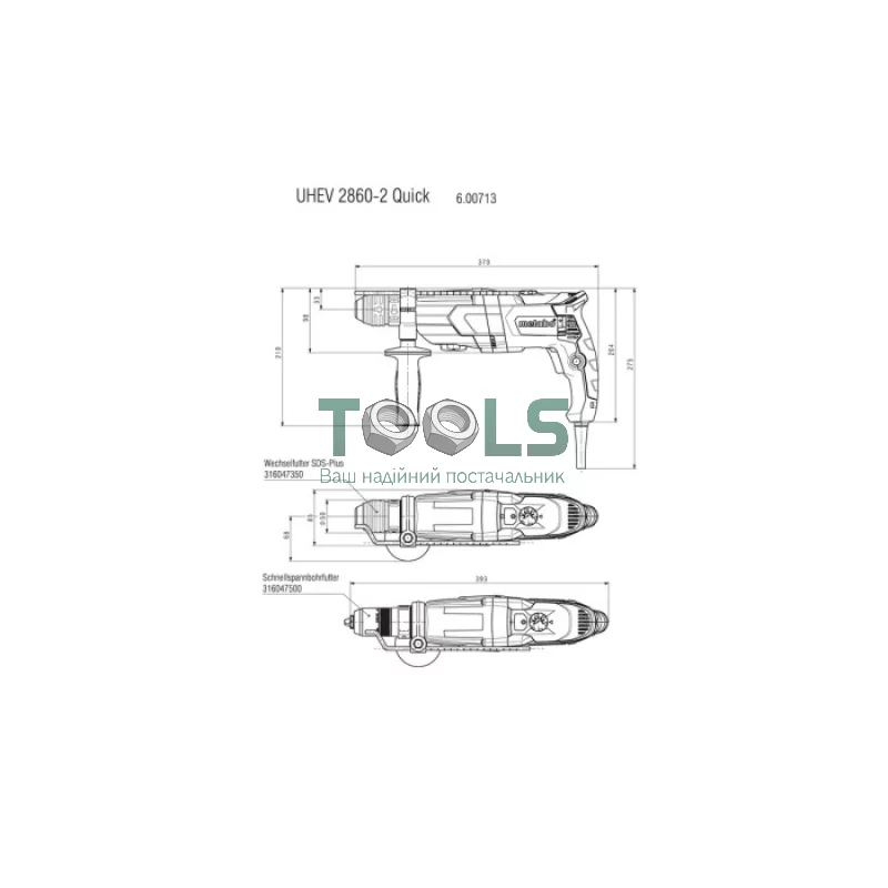 Перфоратор Metabo UHEV 2860-2 QUICK SET (1.1 кВт, 3.4 Дж) (600713850)