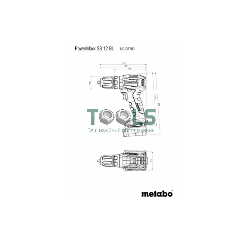 Акумуляторний ударний шуруповерт Metabo PowerMaxx SB 12 BL (12 В, 2х2 А*год) (601077500)