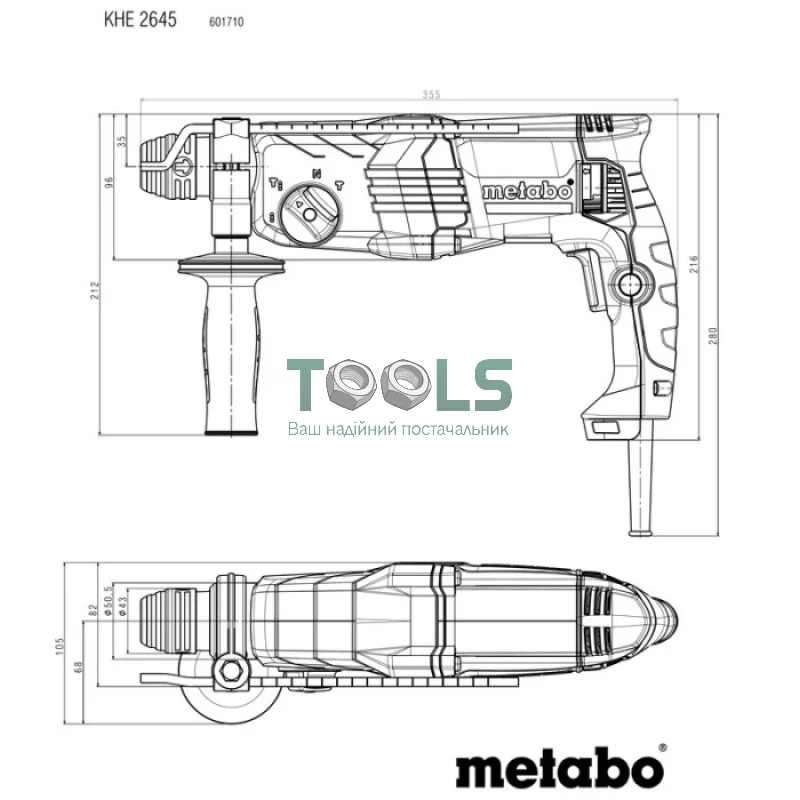 Перфоратор Metabo KHE 2645 SDS-plus (0.85 кВт) (601710500)