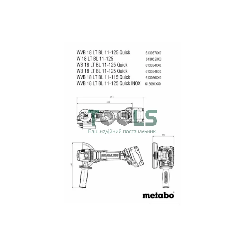 Аккумуляторная болгарка Metabo WPB 18 LT BL 11-125 Quick Inox (18 В, без АКБ, 125 мм) (613091850)