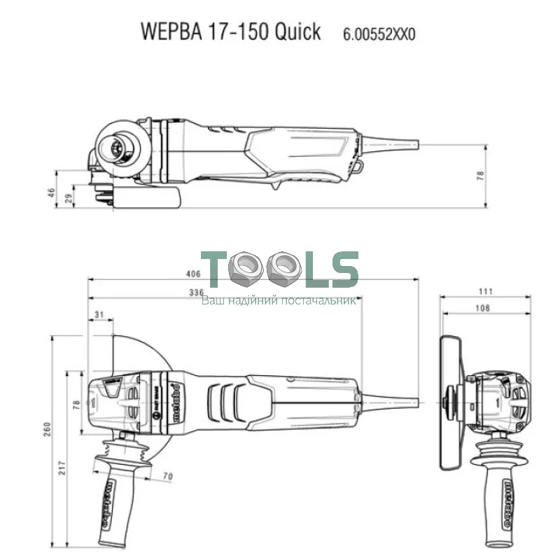 Кутова шліфувальна машина Metabo WEPBA 17-150 Quick (1.7 кВт, 150 мм) (600552000)