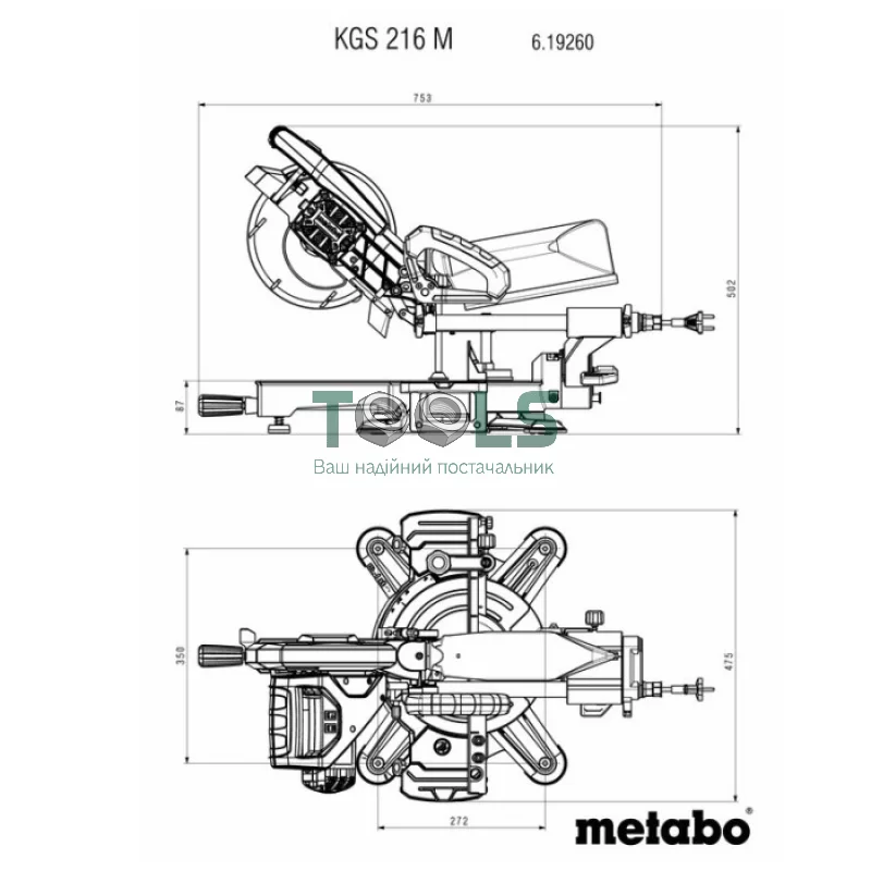 Пила торцювальна Metabo KGS 216 M SET (1.2 кВт, 305 мм) (690827000)