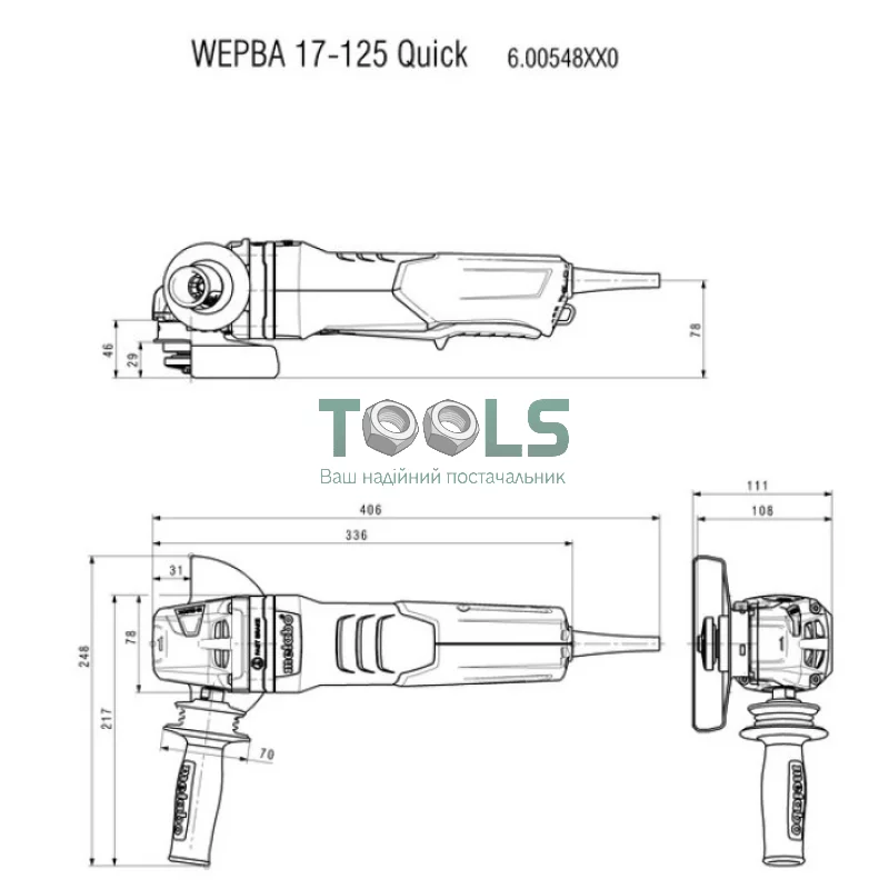 Кутова шліфувальна машина Metabo WEPBA 17-125 Quick (1.7 кВт, 125 мм) (600548000)