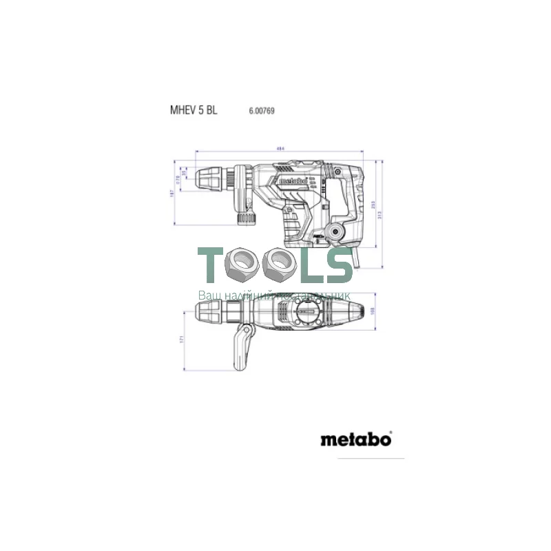 Отбойный молоток Metabo MHEV 5 BL (1.15 кВт, 8.7 Дж) (600769500)