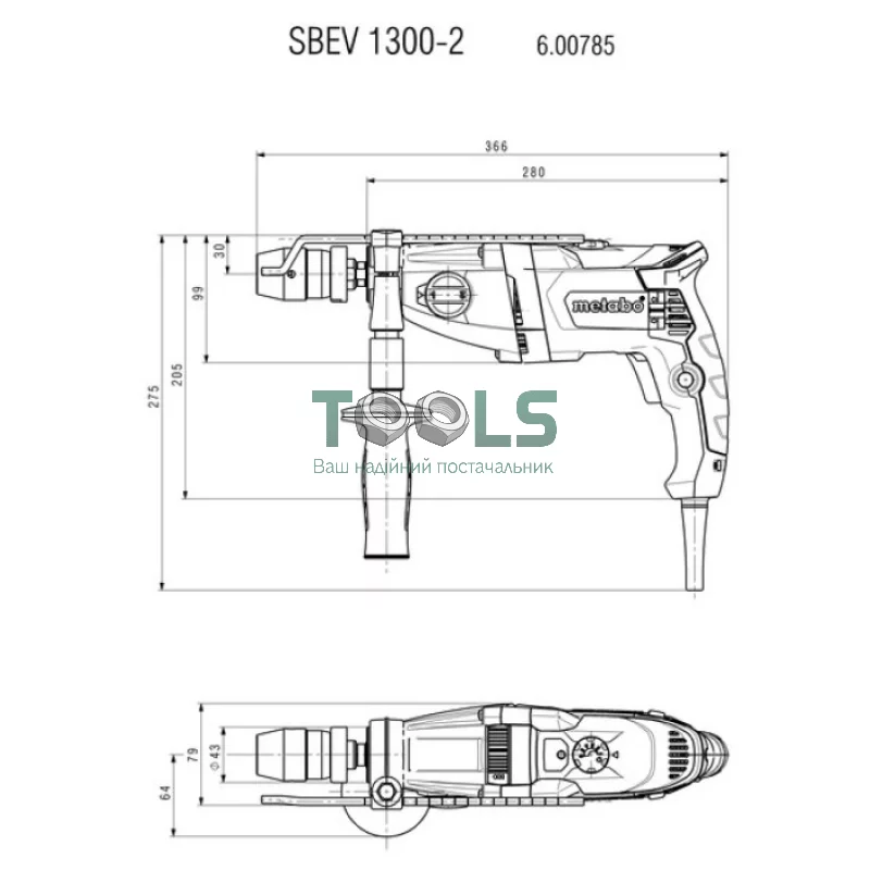 Ударная дрель Metabo SBEV 1300-2 (1.3 кВт, 3100 об/мин) (600785000)