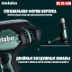 Термофен Metabo HG 16-500 (1.6 кВт, 240-450 л/хв) (601067000)