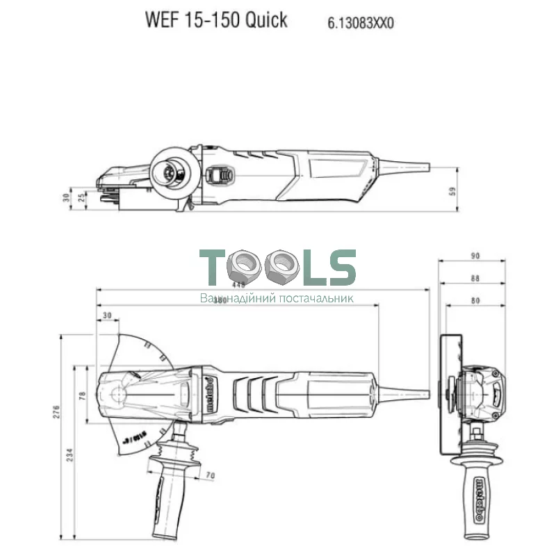 Кутова шліфувальна машина Metabo WEF 15-150 QUICK (1.55 кВт, 150 мм) (613083000)