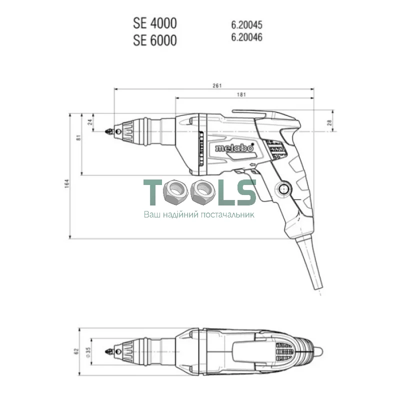 Мережевий шуруповерт Metabo SE 4000 (0.6 кВт, 9 Н*м) (620045000)