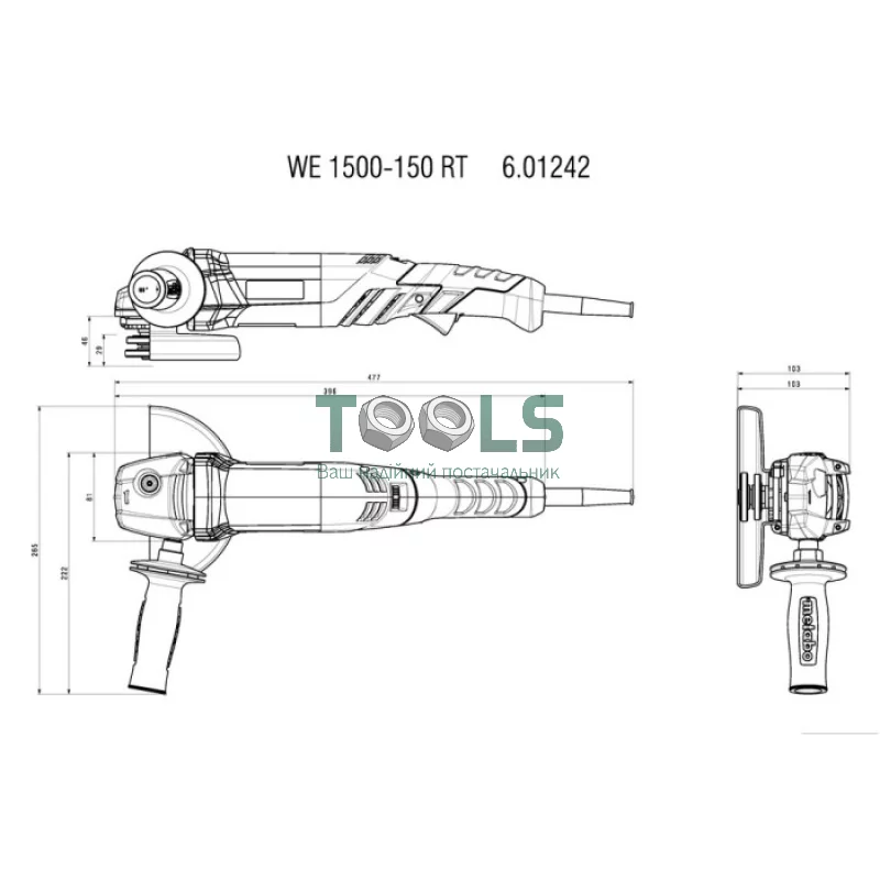 Болгарка Metabo WE 1500-150 RT (1.5 кВт, 150 мм) (601242000)