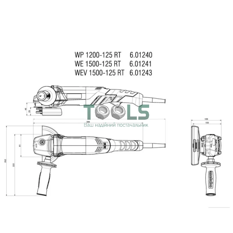 Углошлифовальная машина Metabo WEV 1500-125 RT (1.5 кВт, 125 мм) (601243000)