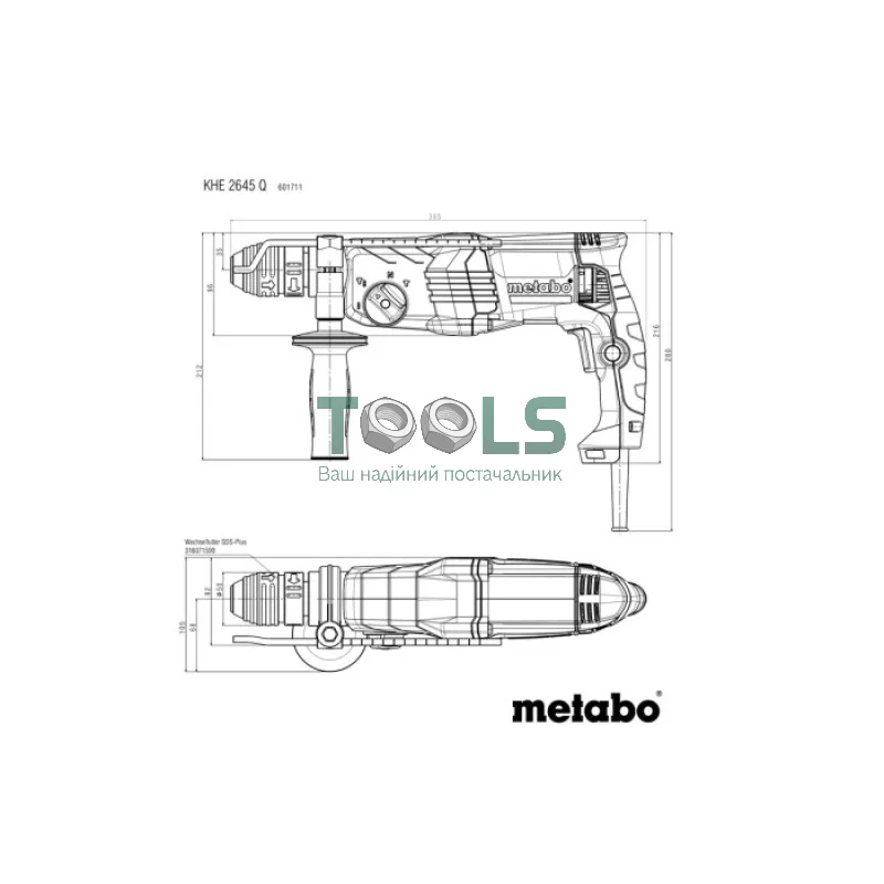 Перфоратор Metabo KHE 2645 Q (850 Вт) (601711500)