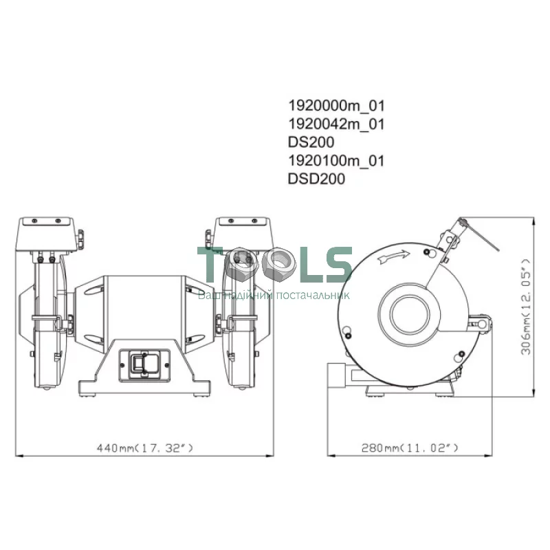 Точило с двумя шлифкругами Metabo DSD 200 (0.75 кВт) (619201000)