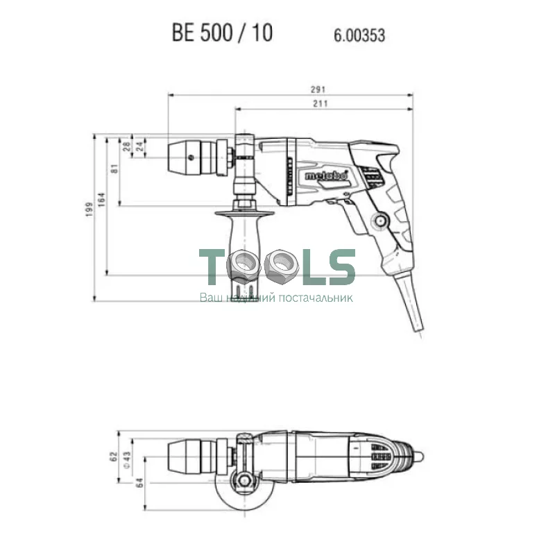 Дрель Metabo BE 500/10 (0.5 кВт, 1600 об/мин) (600353000)