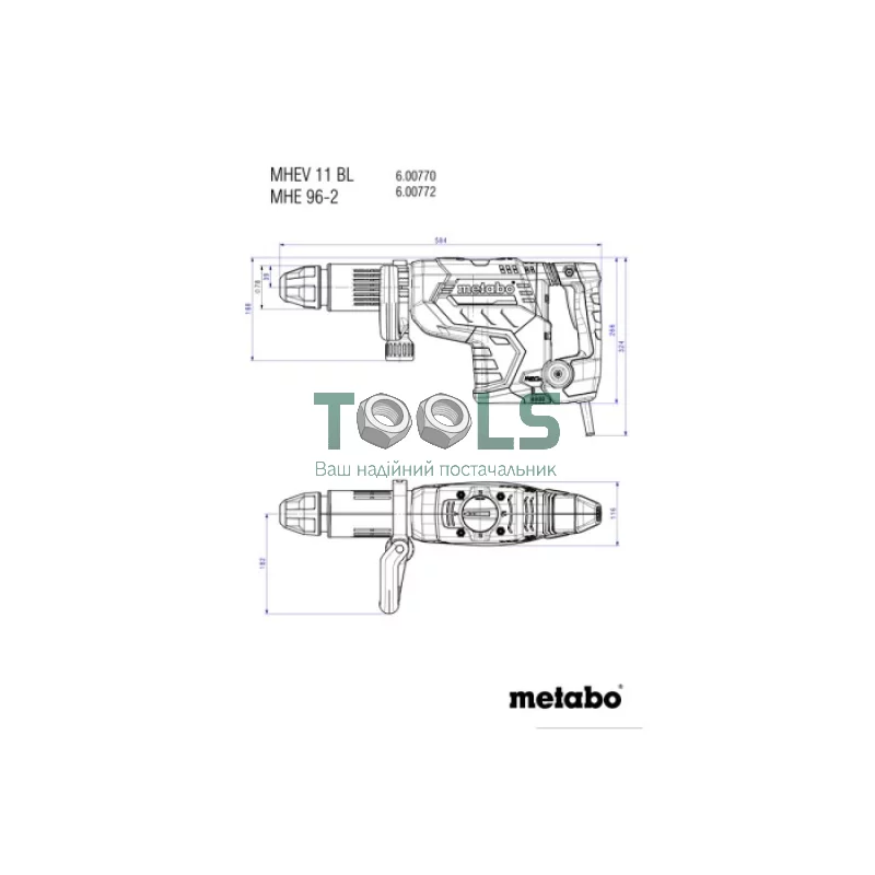 Відбійний молоток Metabo MHEV 11 BL (1.5 кВт, 18 Дж) (600770500)