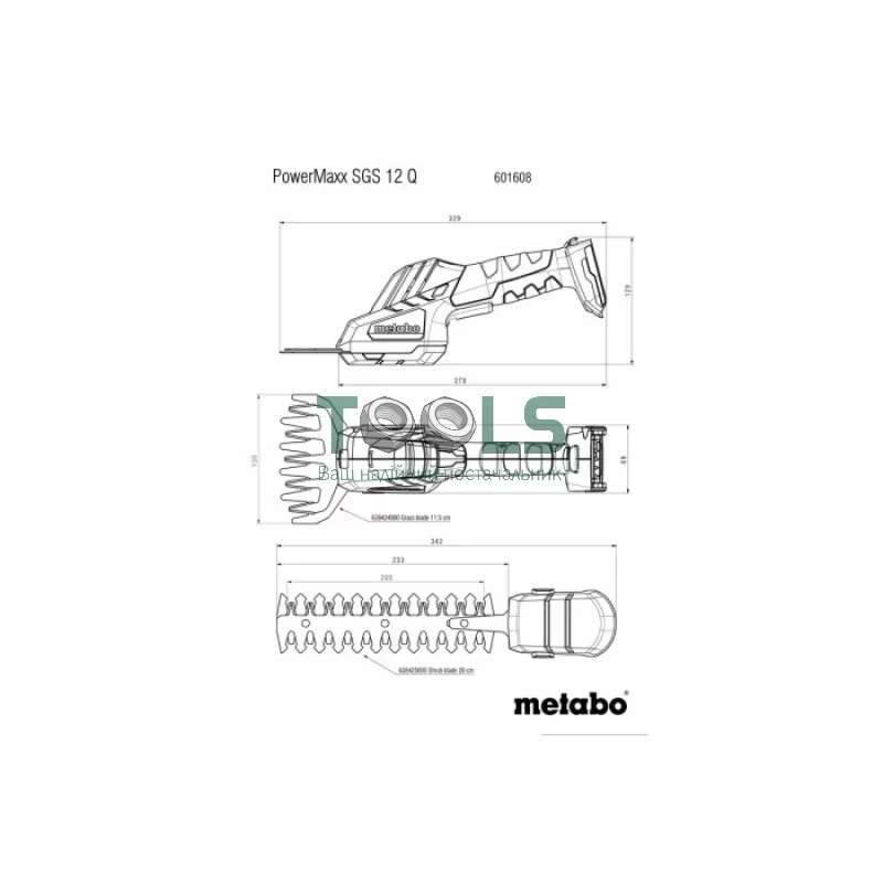 Аккумуляторный кусторез Metabo PowerMaxx SGS 12 Q (12 В, 2.0 А*ч, 200 мм) (601608500)