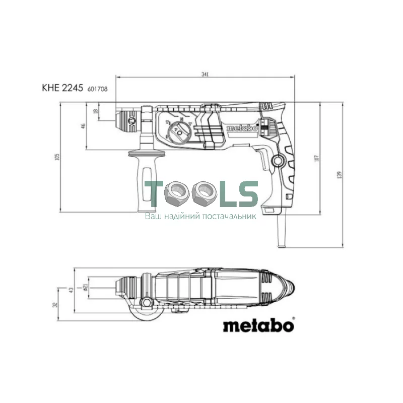 Перфоратор Metabo KHE 2245 (750 Вт) (601708500)