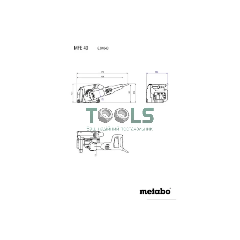 Штроборез Metabo MFE 40 (1.9 кВт, 125 мм) (604040510)