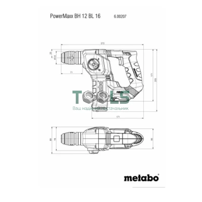 Аккумуляторный перфоратор Metabo PowerMaxx BH 12 BL 16 + кейс (12 В, 1.3 Дж, без АКБ) (600207860)