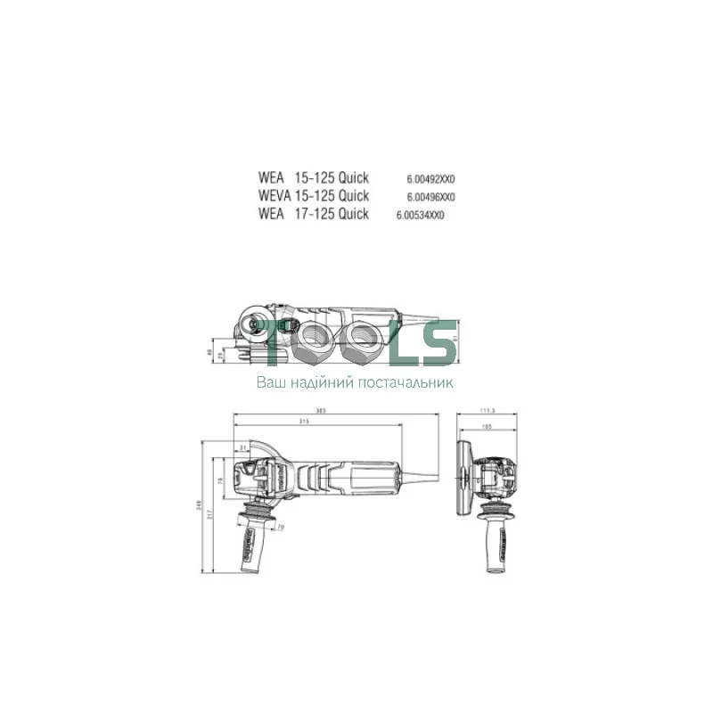 Кутова шліфувальна машина Metabo WEVA 15-125 Quick (1550 Вт, 125 мм) (600496000)