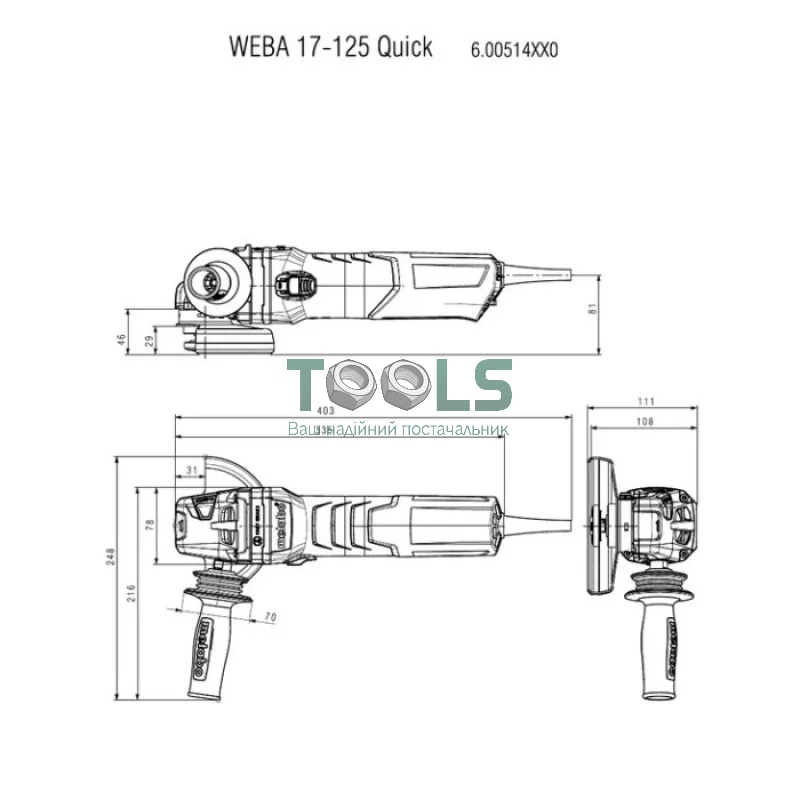 Кутова шліфувальна машина Metabo WEBA 17-125 Quick (1.7 кВт, 125 мм) (600514000)