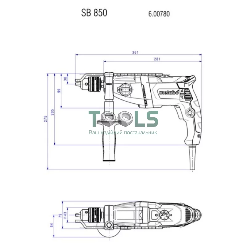 Дрель ударная Metabo SBE 780-2 Futuro Plus + кейс (0.78 кВт, 3100 об/мин) (600781500)