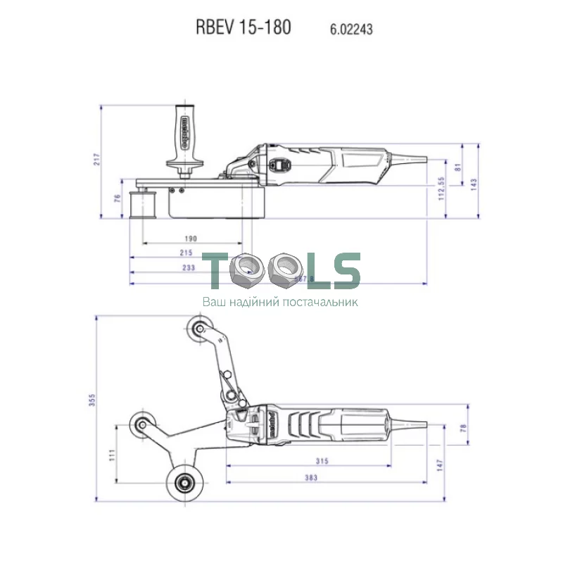 Ленточная шлифовальная машина для труб Metabo RBE 15-180 Set (1.55 кВт, 180 мм) (602243500)