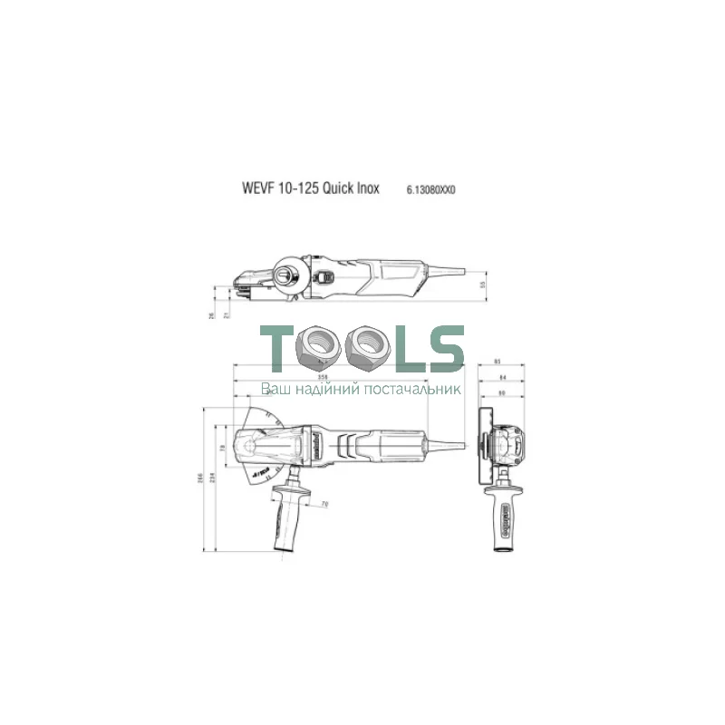 УШМ Metabo WEVF 10-125 Quick Inox (1 кВт, 125 мм) (613080000)