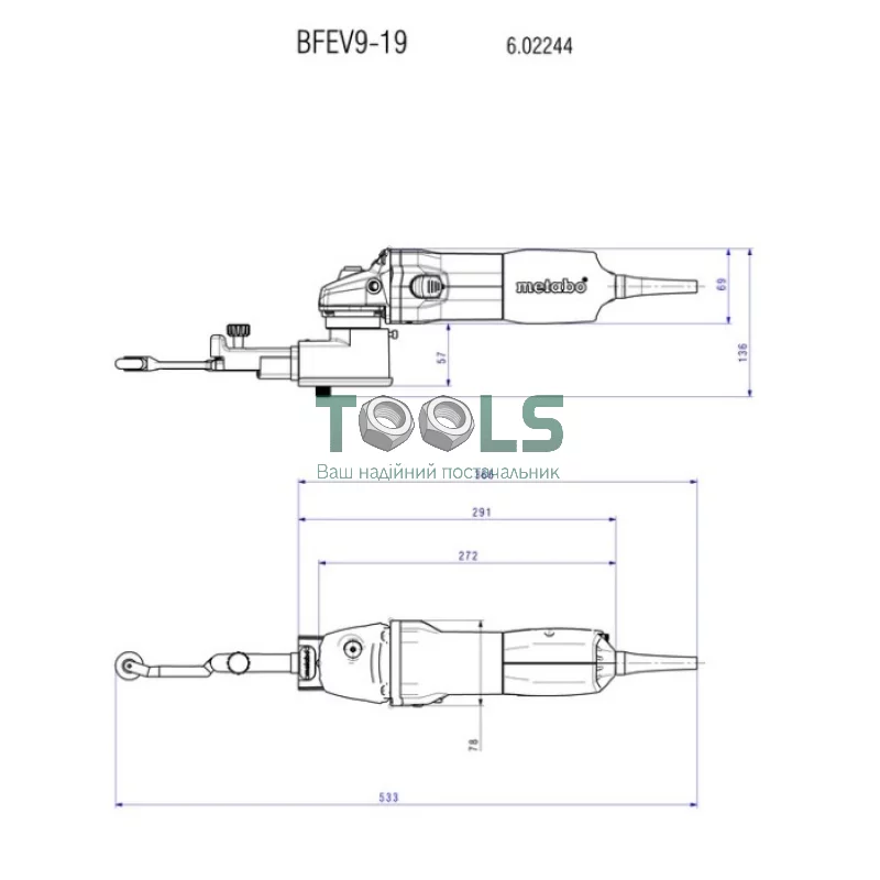 Напильник ленточный Metabo BFE 9-20 SET (0.95 Вт, 6-19 мм) (602244500)