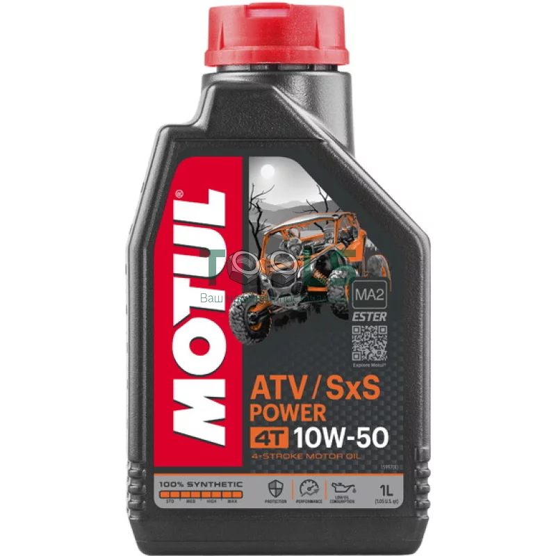 Моторное масло MOTUL ATV-SxS Power 4T, 10W50 1 л (105900)