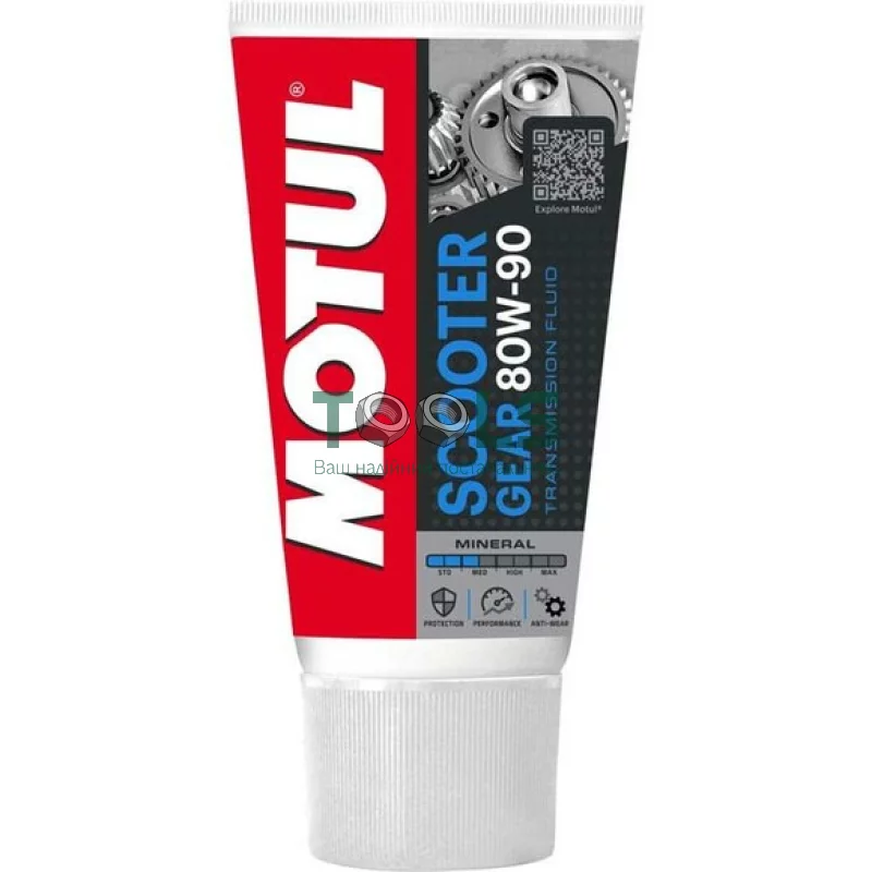 Масло трансмісійне MOTUL Scooter Gear 80W90 150 мл (105859)