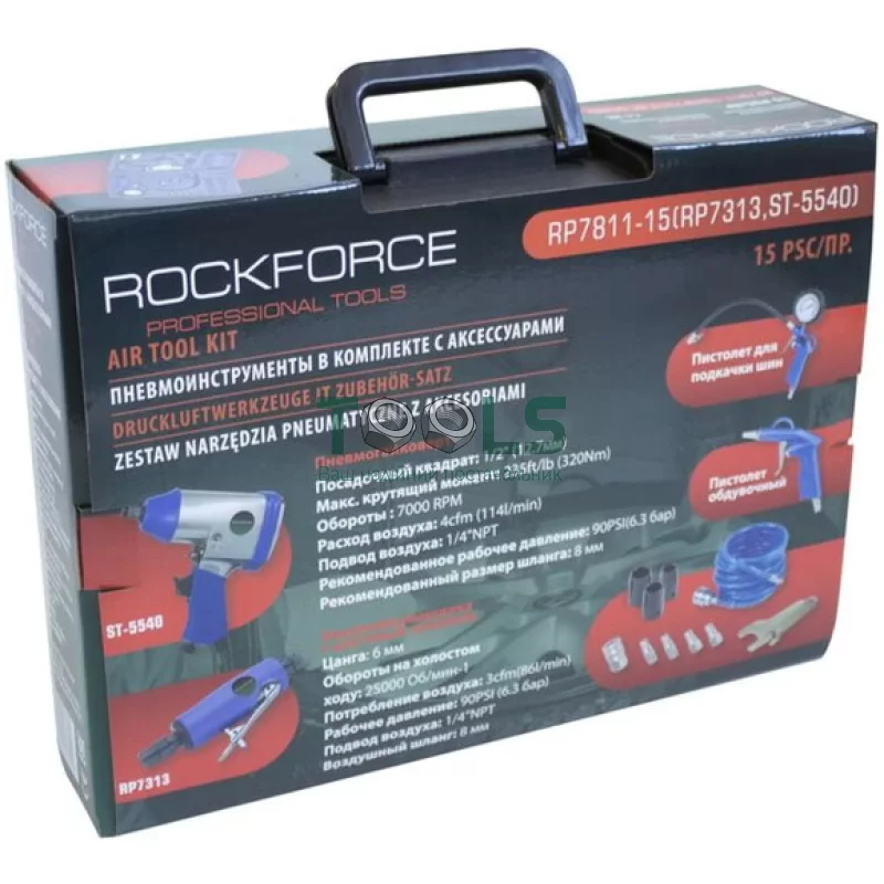 Набір інструментів пневматичних Rock FORCE RF-RP7811-15