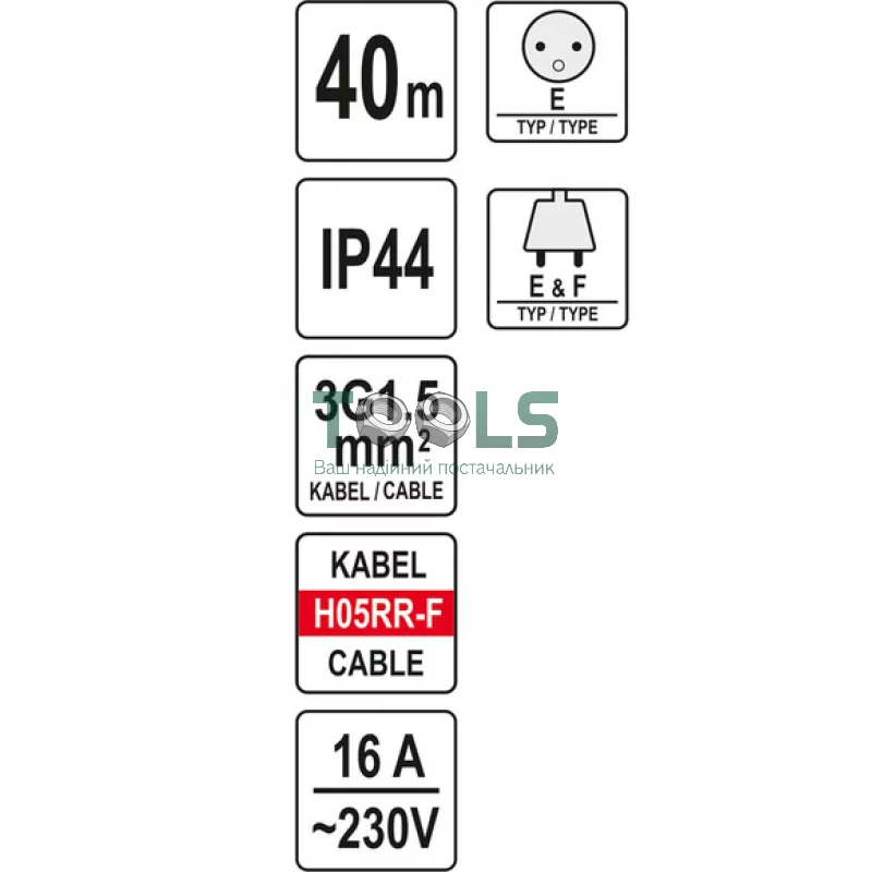 Удлинювач 40 м YATO YT-81054