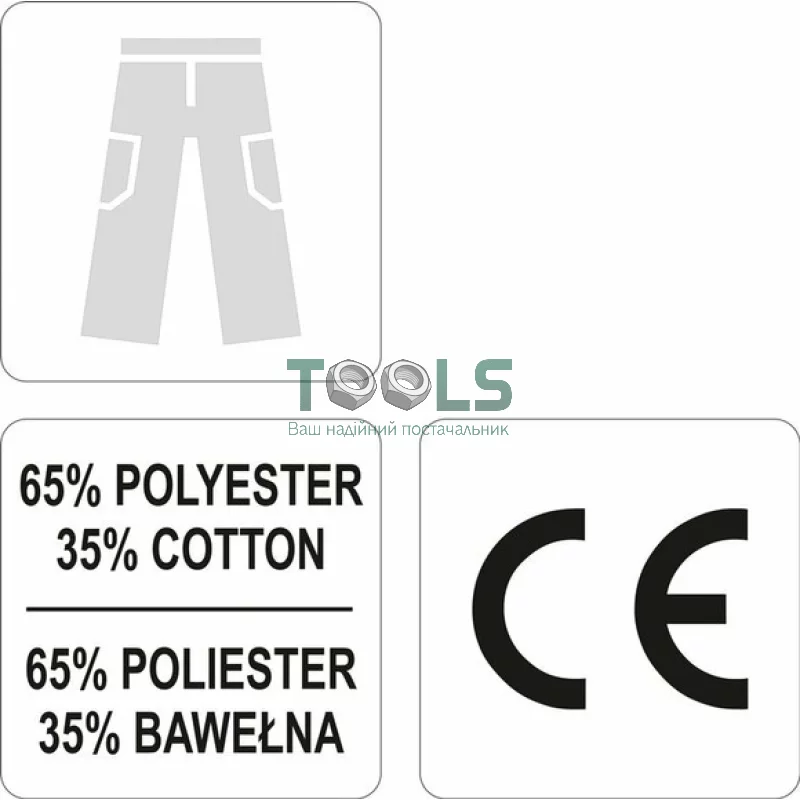 Рабочие штаны YATO L/XL (YT-80185)