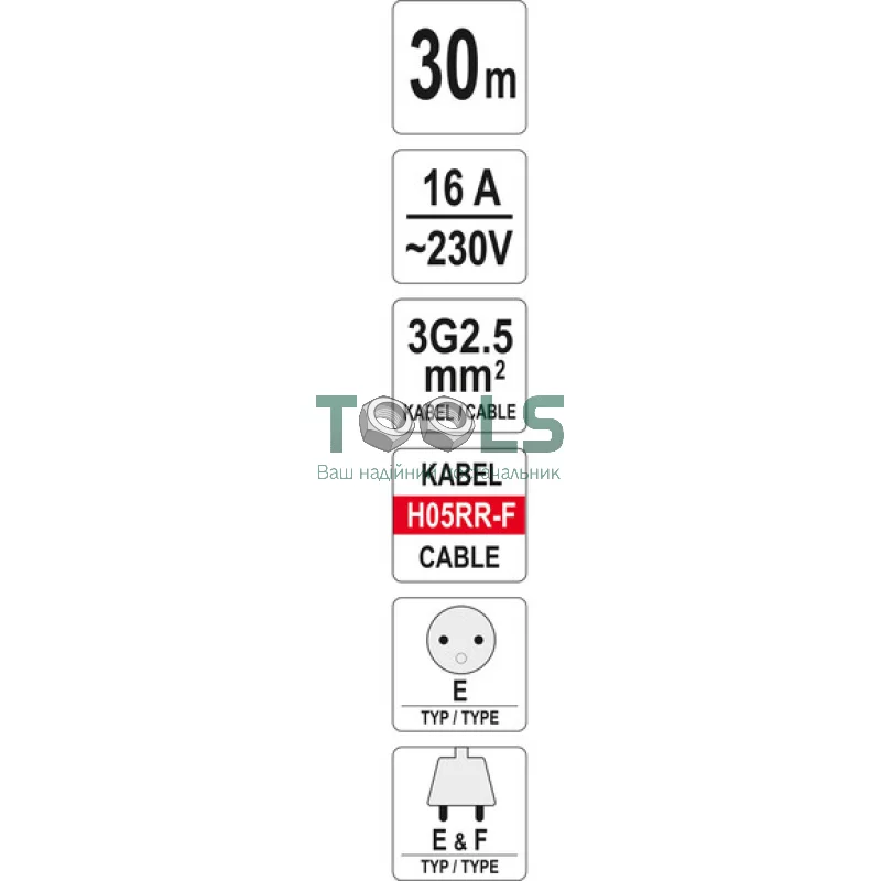 Удлинитель 30 м YATO YT-8106